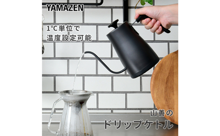 温度調節機能付き電気ケトル（1000W/0.8L） EKG-C801(B)