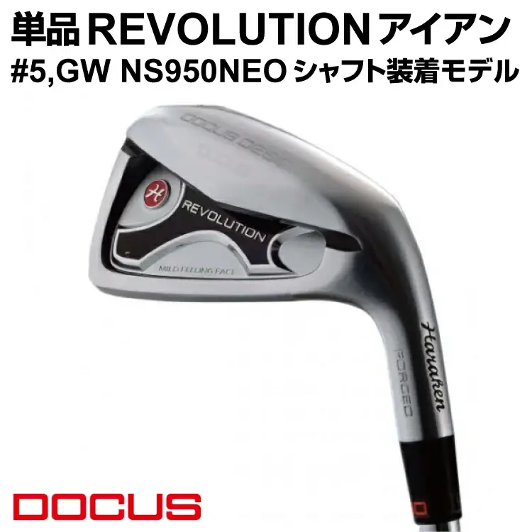 単品 REVOLUTION アイアン #5,GW NS950NEO シャフト装着モデル