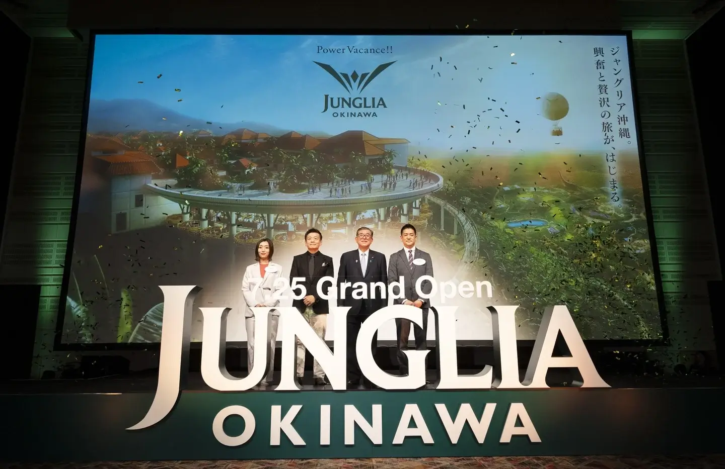 junglia2.webp