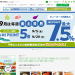 JRE-MALLふるさと納税-JR東日本が運営、JRE-POINTが「貯まる」「使える」