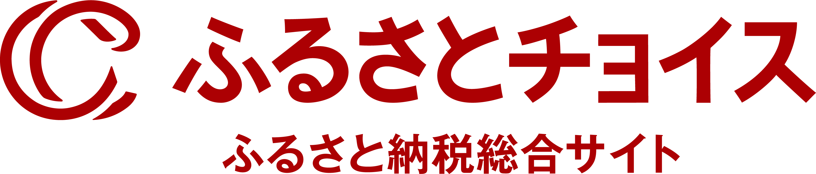 ふるさとチョイス