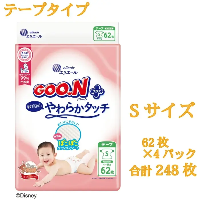 グーン エリエール オムツ おむつ グーンプラス テープ テープタイプ Sサイズ 62枚 4パック