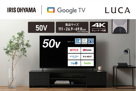 液晶テレビ 50V型 | 4Kスマート液晶テレビ LT-50UGX-F1 ブラック
