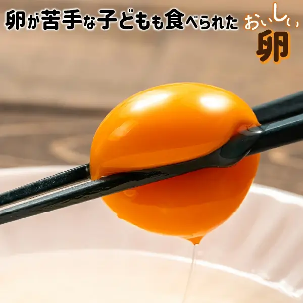 植物性のエサしか食べさせないから違いが出る！ 卵 6個×5P コロンブスの茶卵 