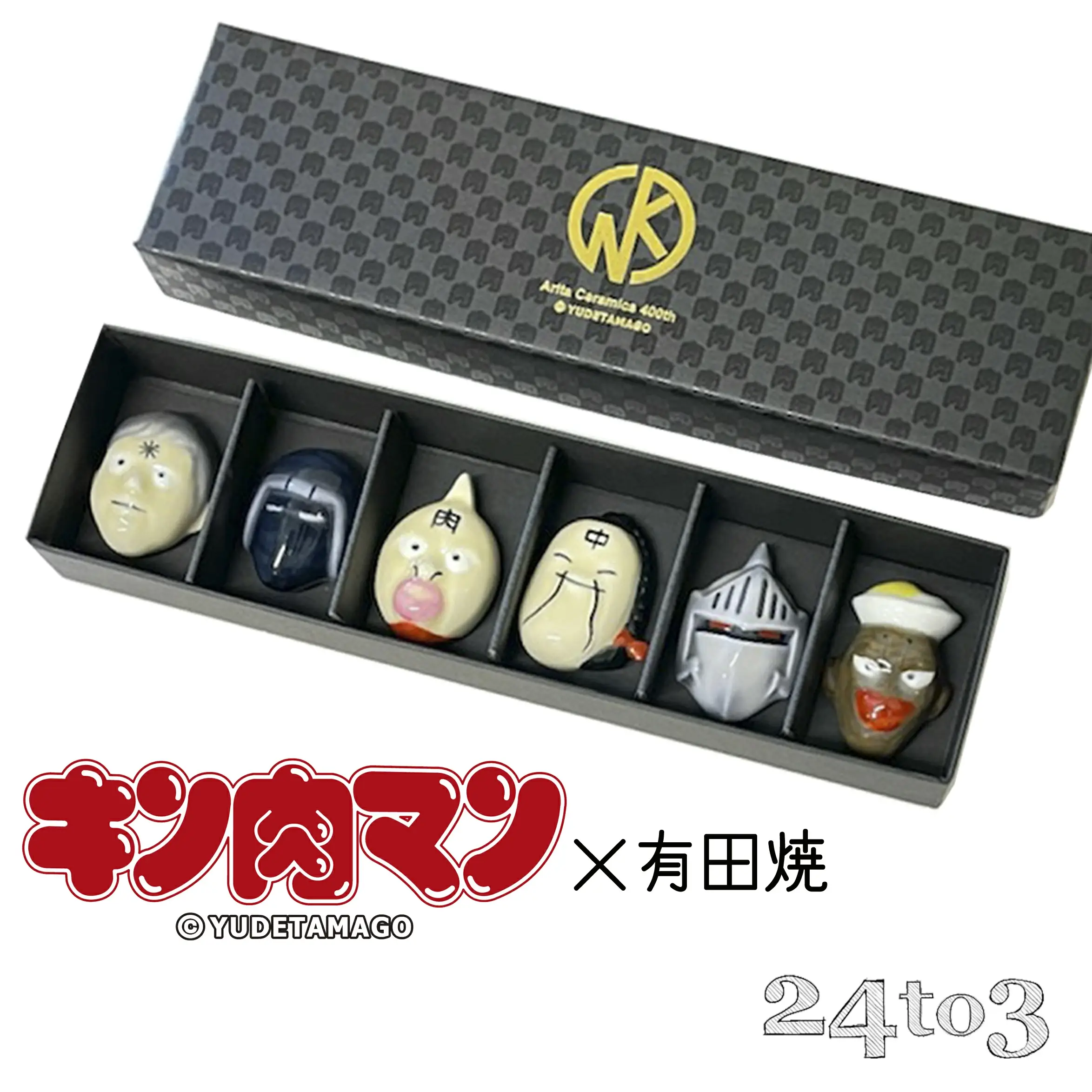 有田焼 キン肉マン 箸置き 赤絵 第一弾 6個セット 24to3