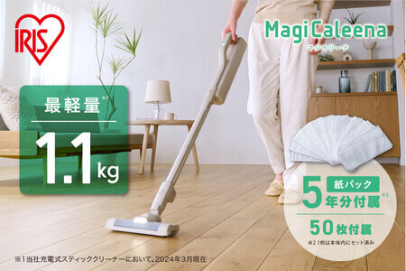 掃除機 充電式紙パックスティッククリーナー アイリスオーヤマ | SBD-201P-HC