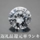 ふるさと納税は高額のほうが得！「高額返礼品」還元率ランキング30選